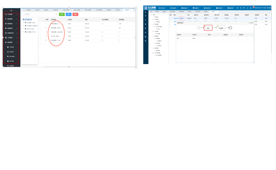 1664170539620948.jpg 1664170496318.jpg